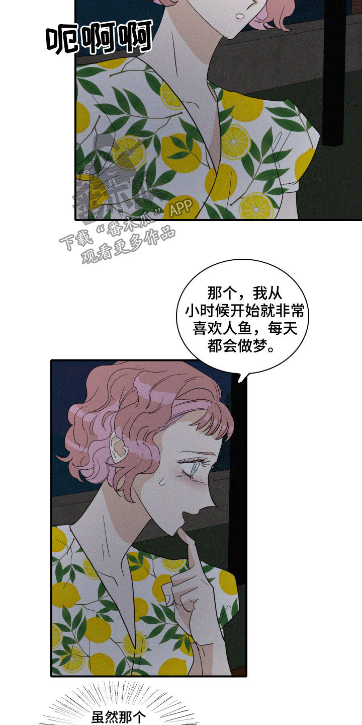 第27章：异象5