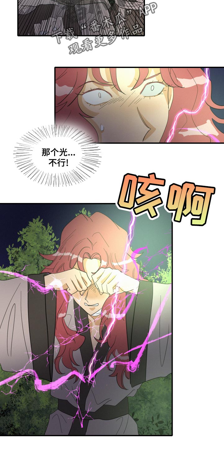 第48章：月神降临15