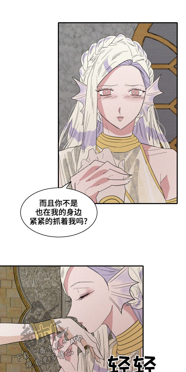 第40章：婚礼13