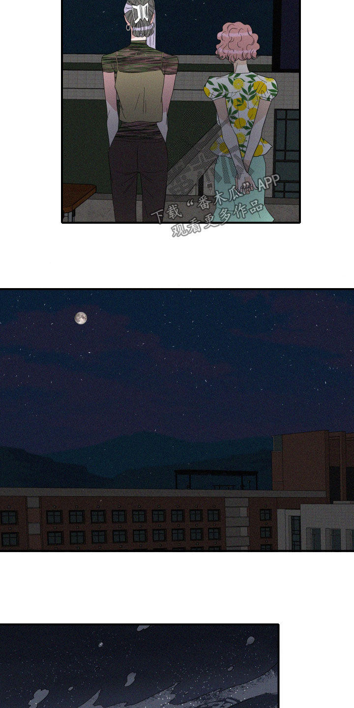 第27章：异象12