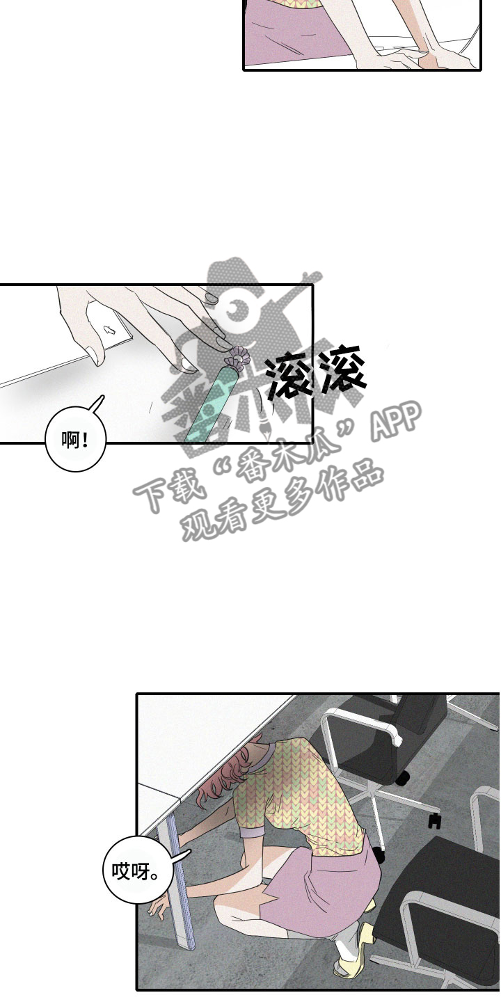 第11章：传言13