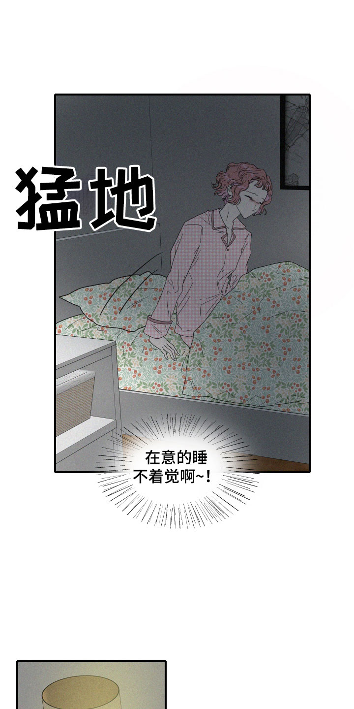 第12章：是朋友啊5