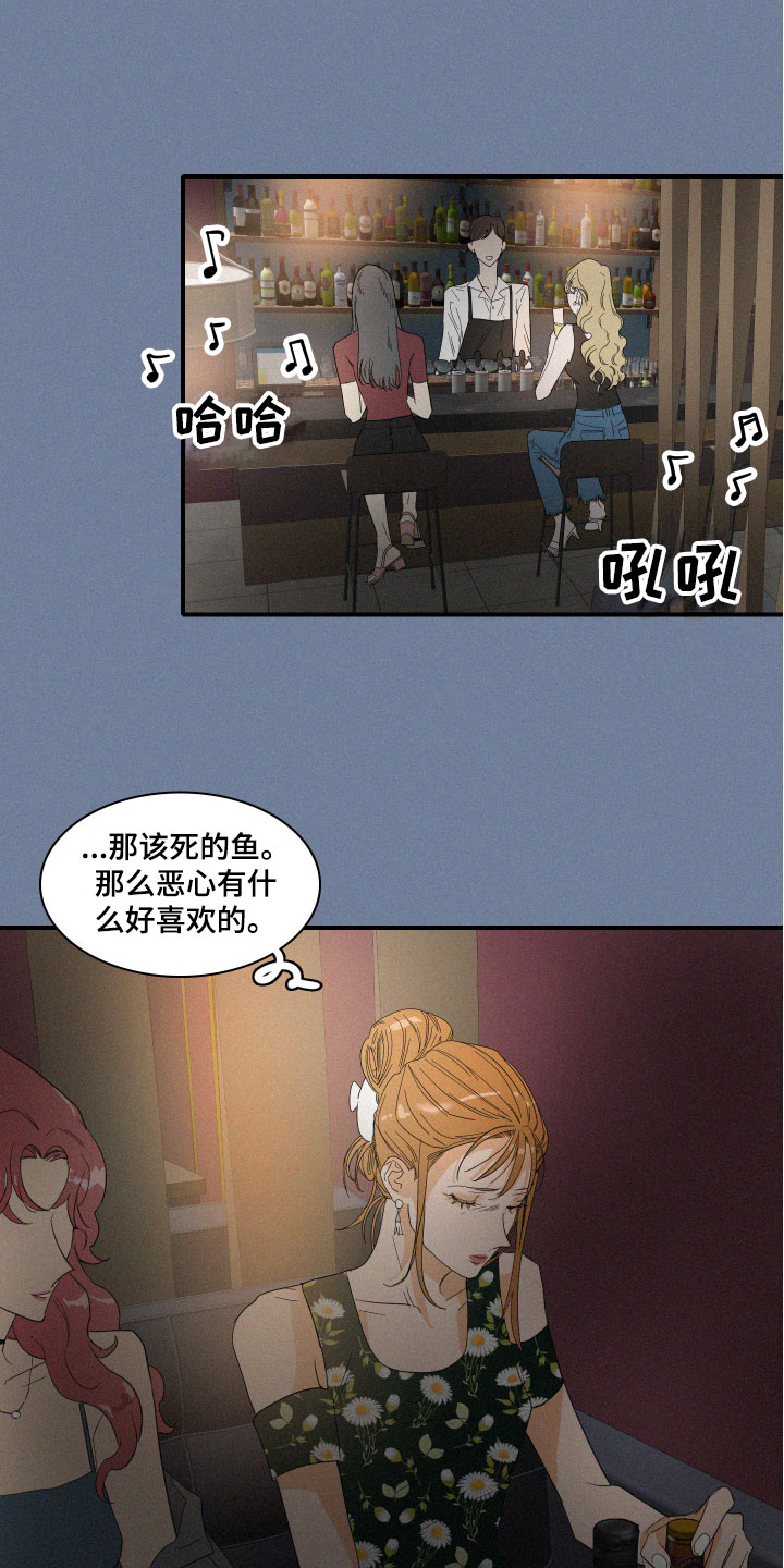 第7章：要逃走吗？18