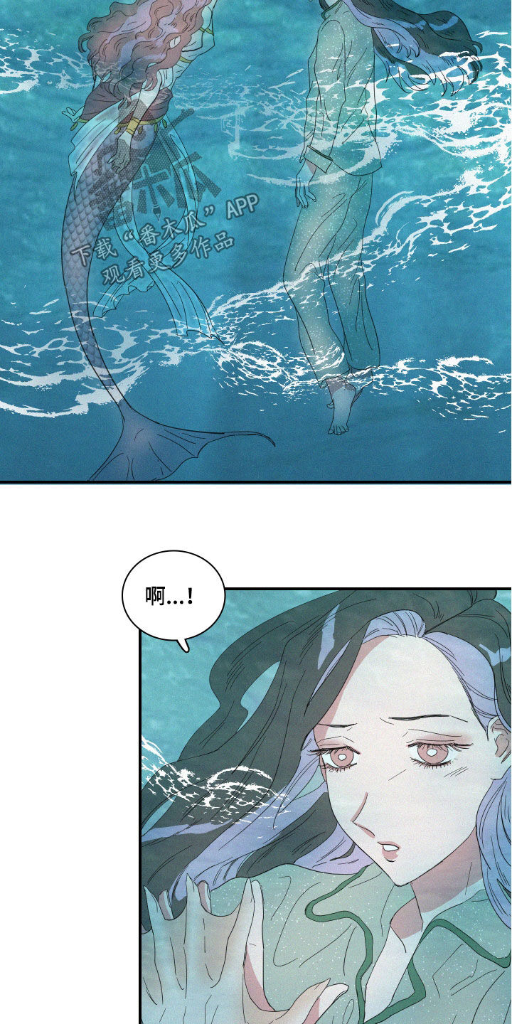 第21章：梦到的人鱼14