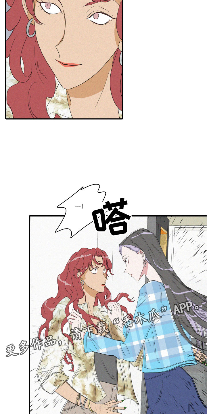 第6章：申组长19