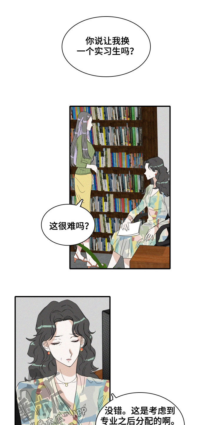 第22章：温暖的人12