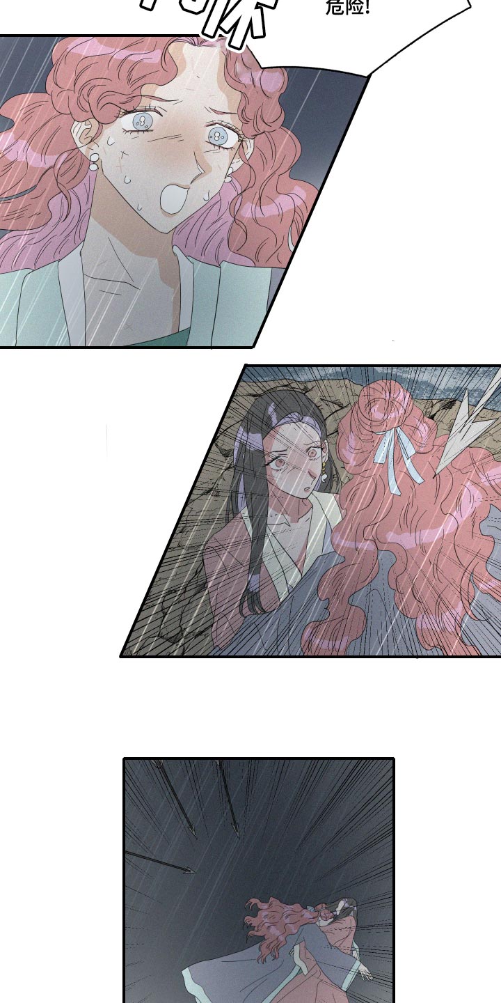 第47章：泡沫8