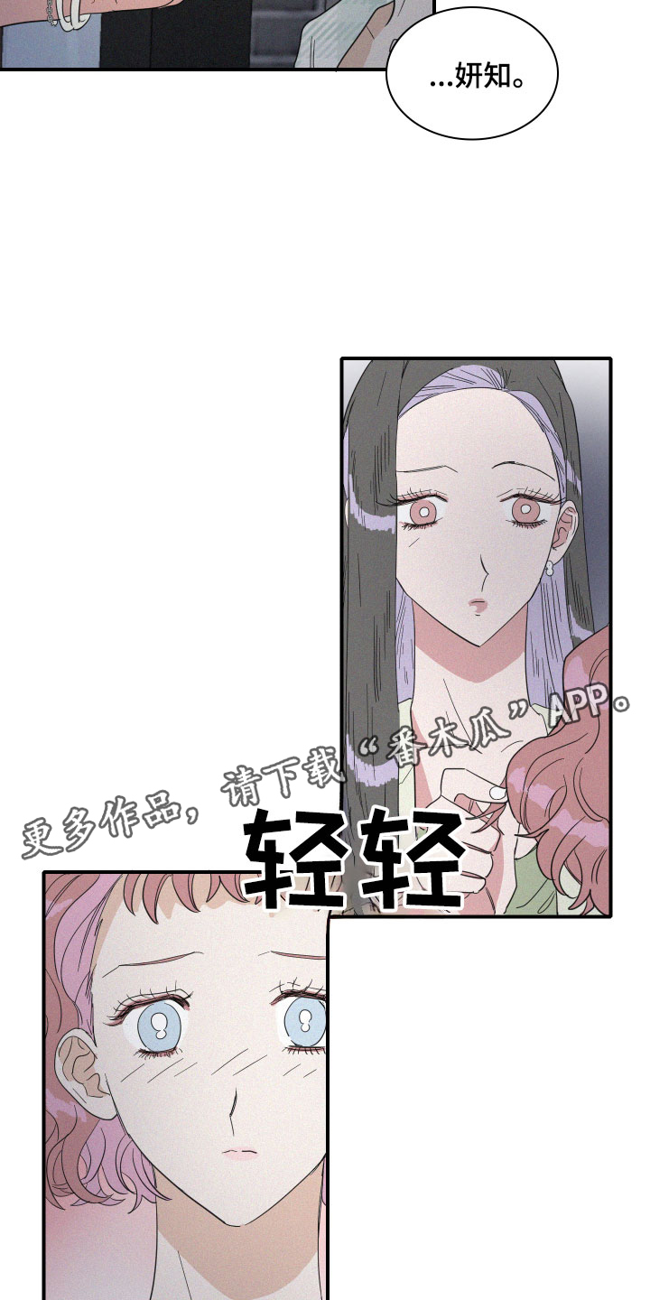第16章：醉了吗？19