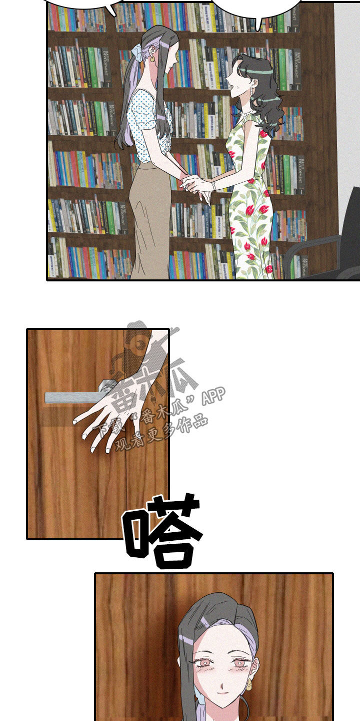 第28章：黄玉珠6