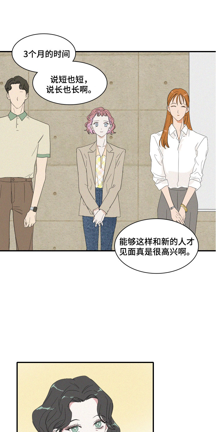 第2章：理想型9
