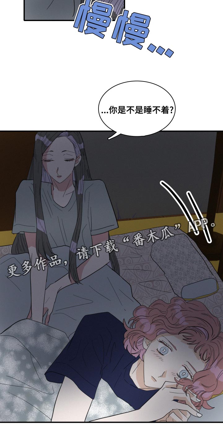 第49章：前世19