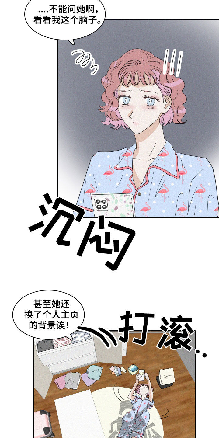 第29章：出差12