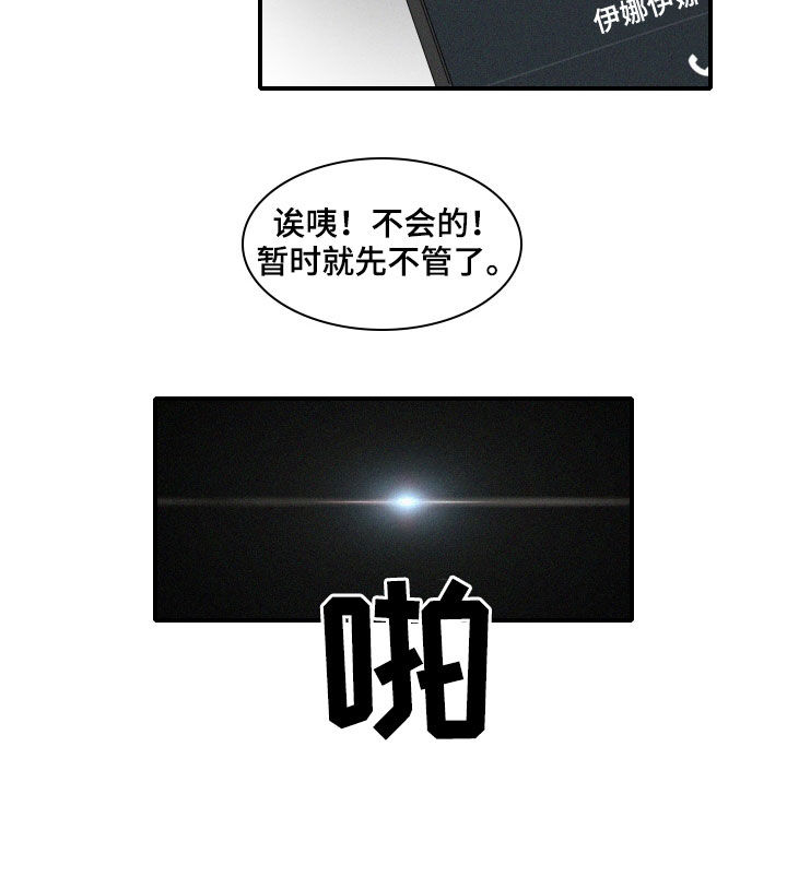 第29章：出差14