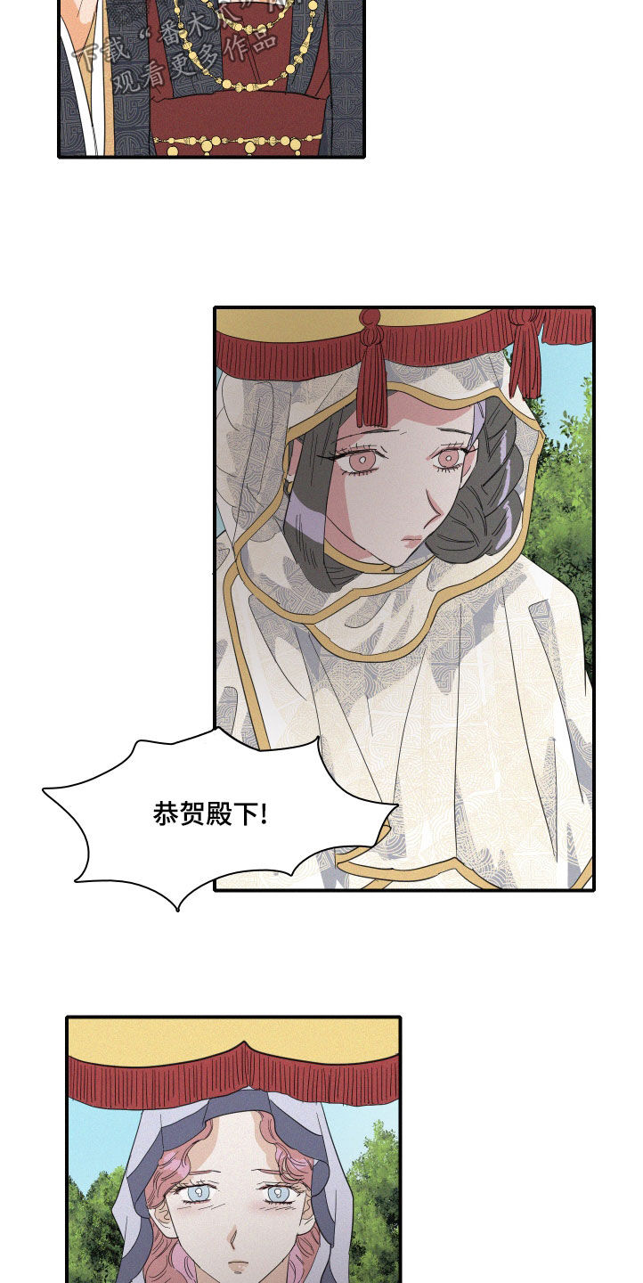 第41章：伪善10