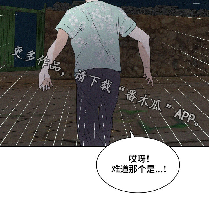 第27章：异象16