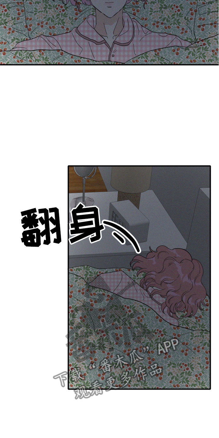 第12章：是朋友啊4