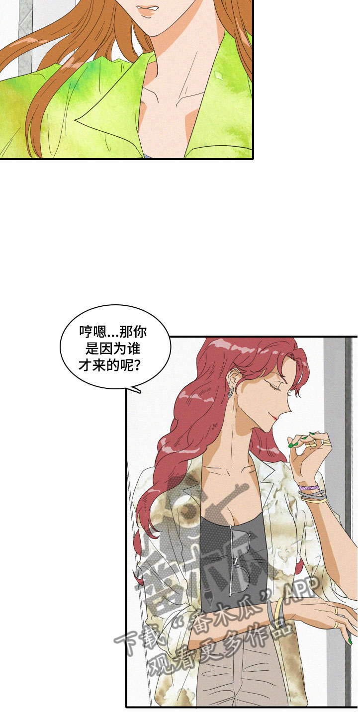 第7章：要逃走吗？16