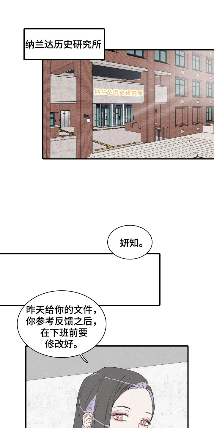 第1章：人鱼姐姐0