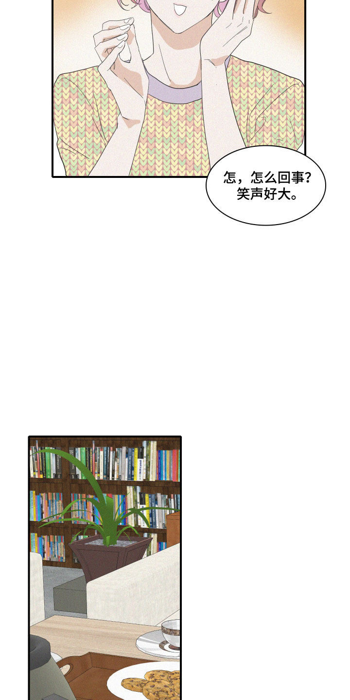 第6章：申组长3