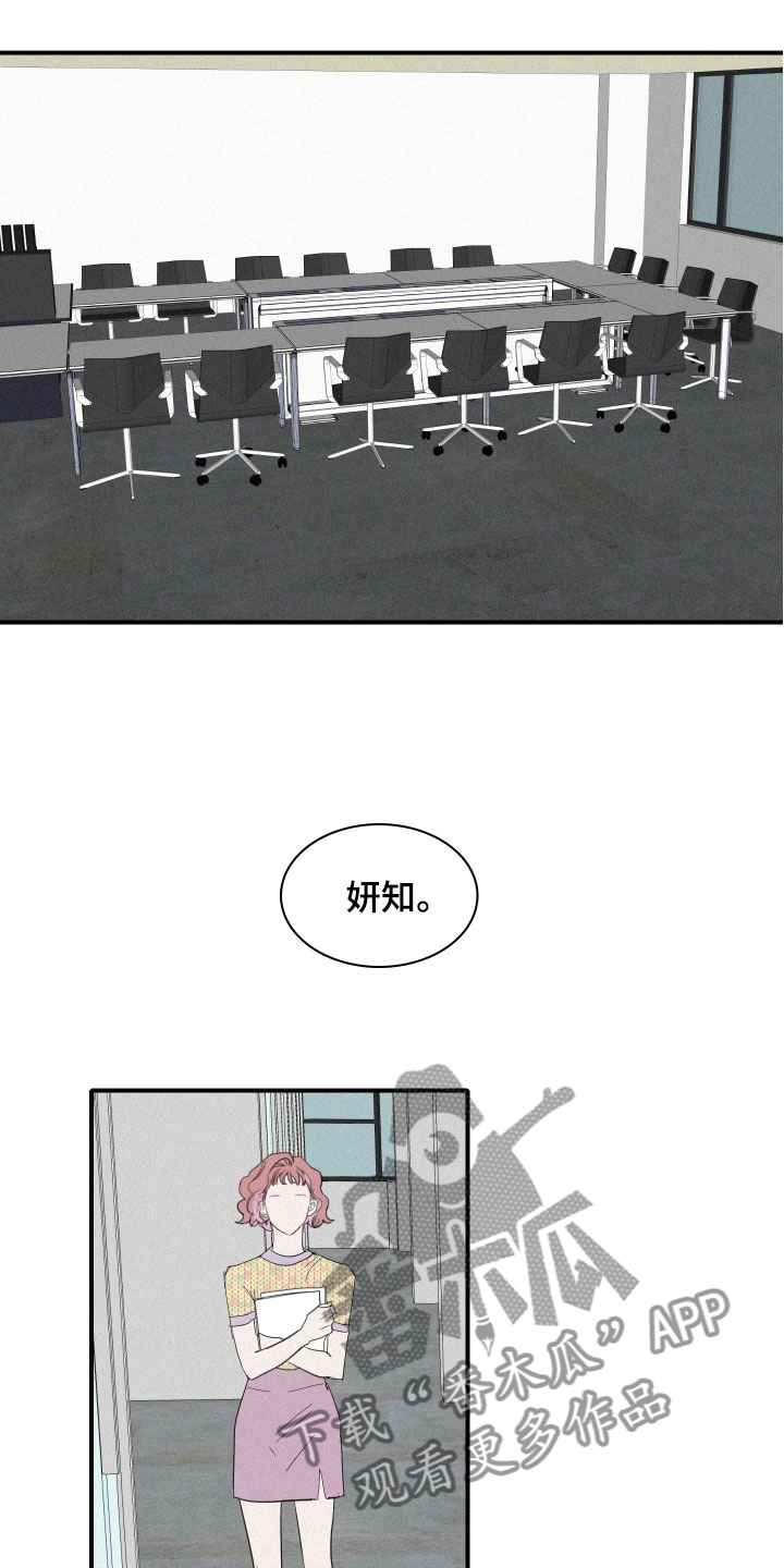 第8章：失败的人10