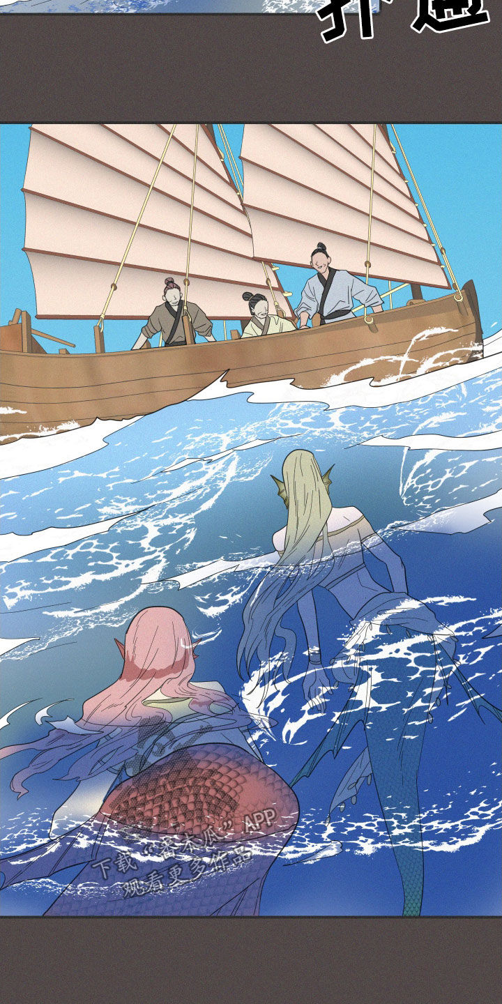 第35章：魔女1