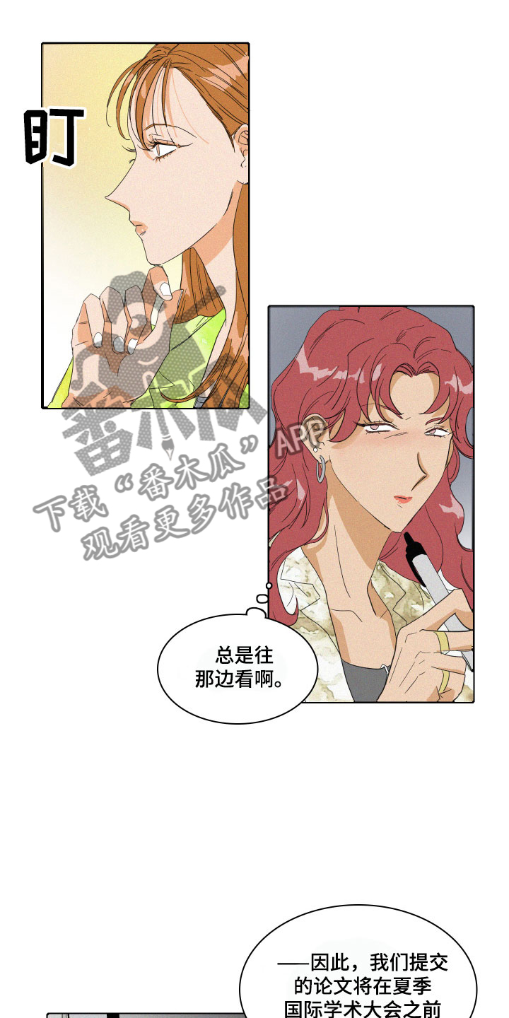 第11章：传言4