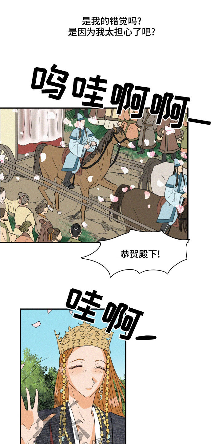 第41章：伪善9