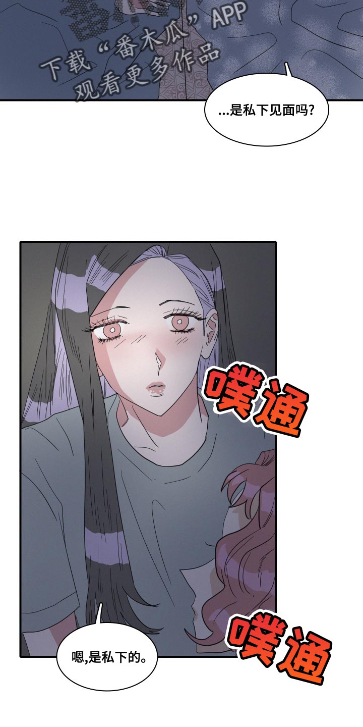 第50章：不要哭12