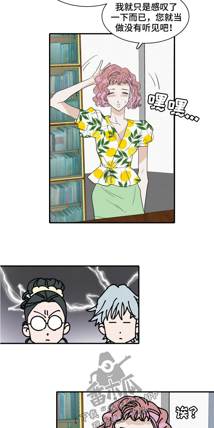 第25章：试验6