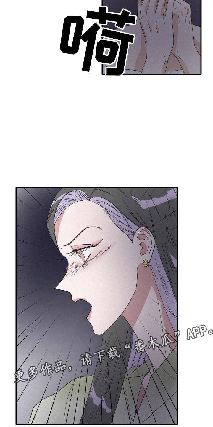 第15章：争吵20