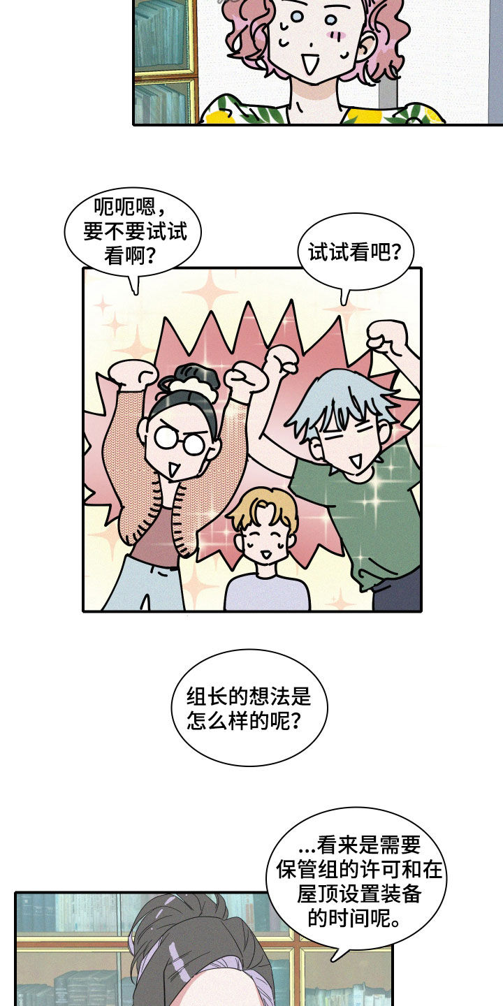 第25章：试验7