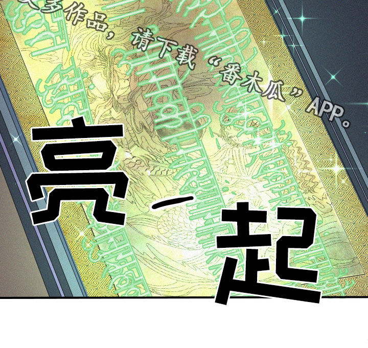 第25章：试验16