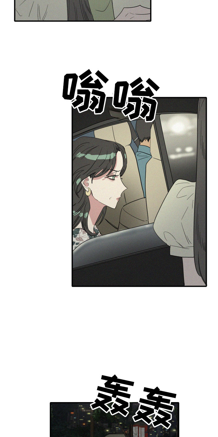 第16章：醉了吗？8