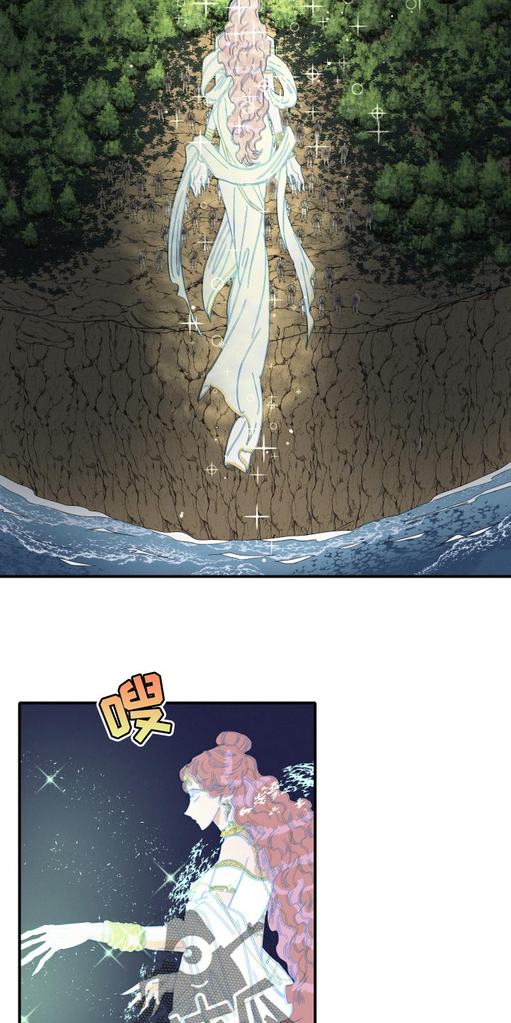第48章：月神降临12