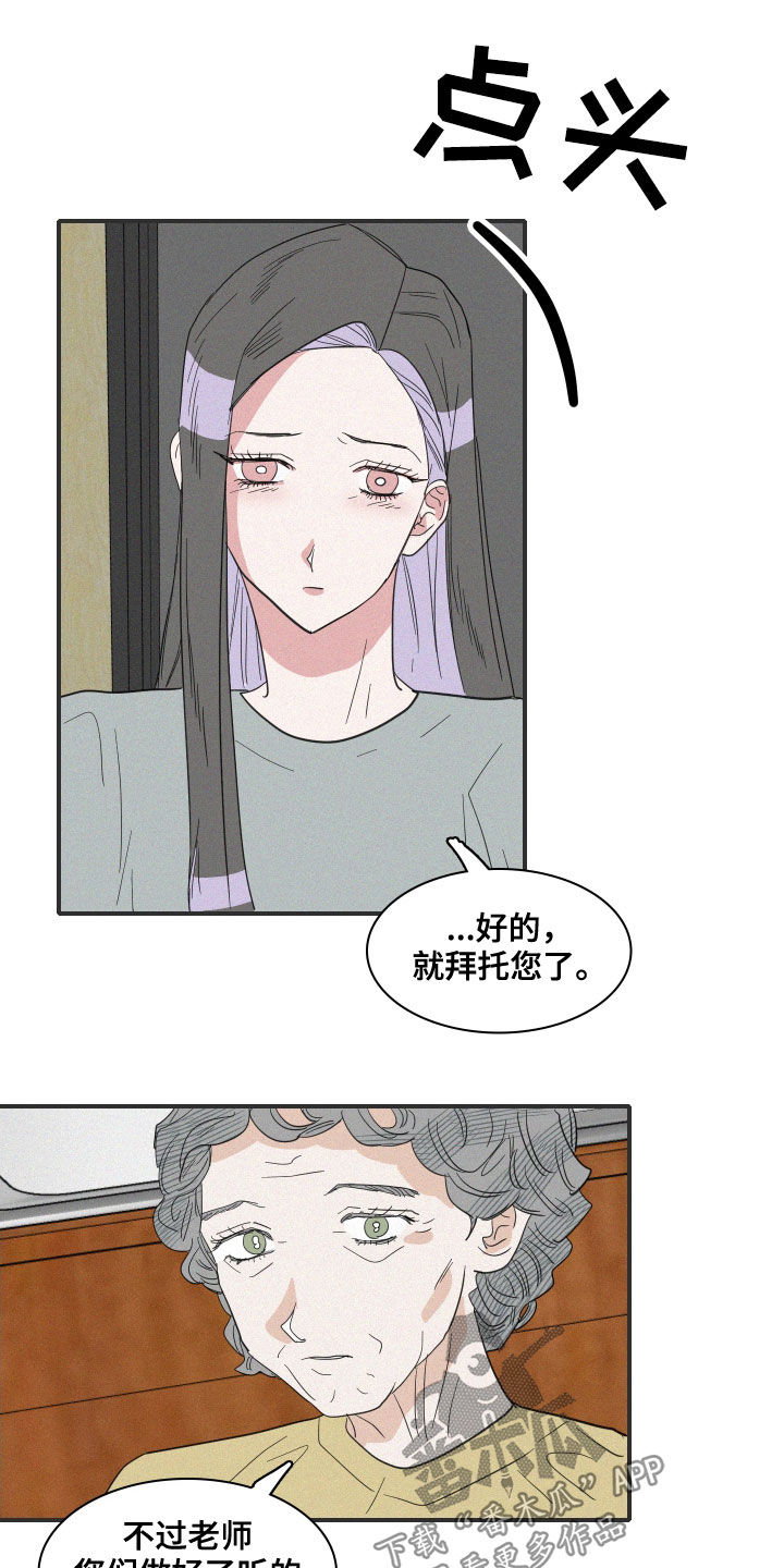 第34章：真容15