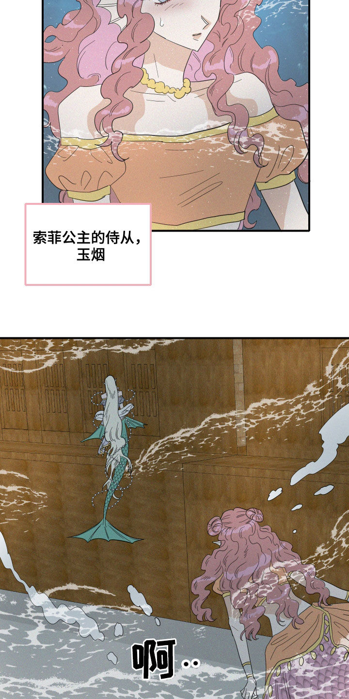 第36章：偷看4