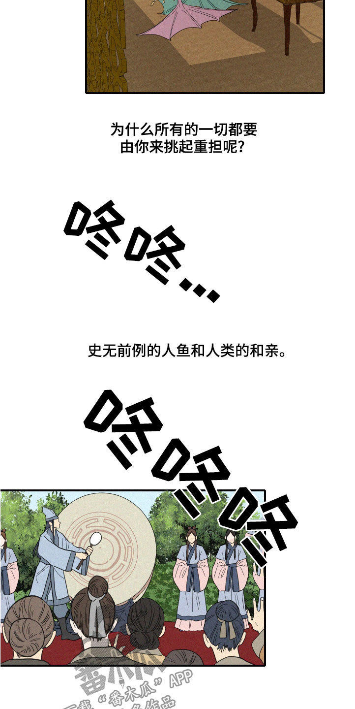 第41章：伪善1