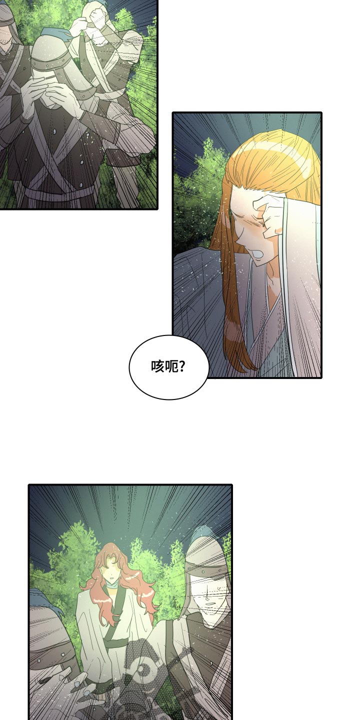 第48章：月神降临14