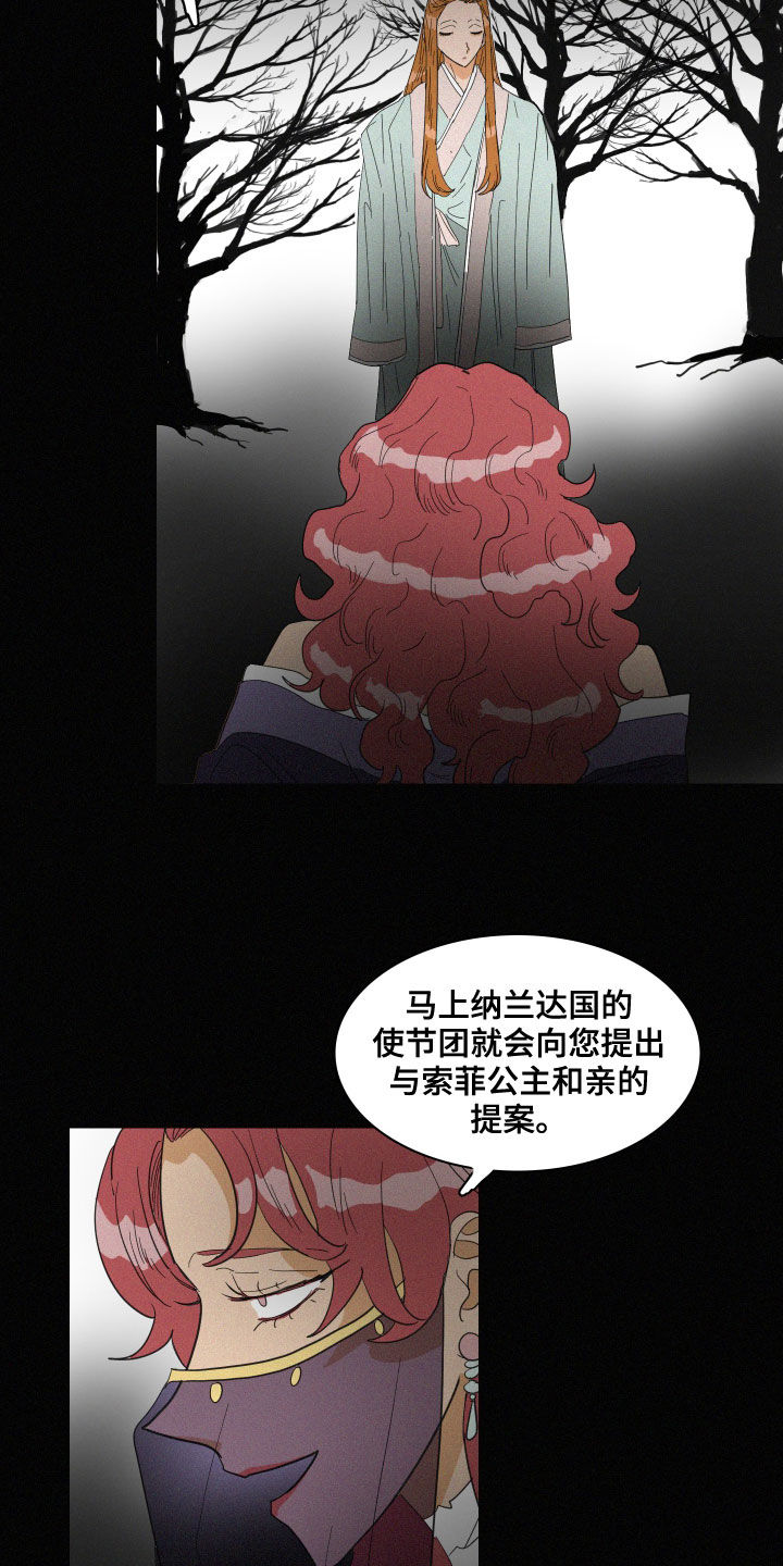 第39章：托梦10