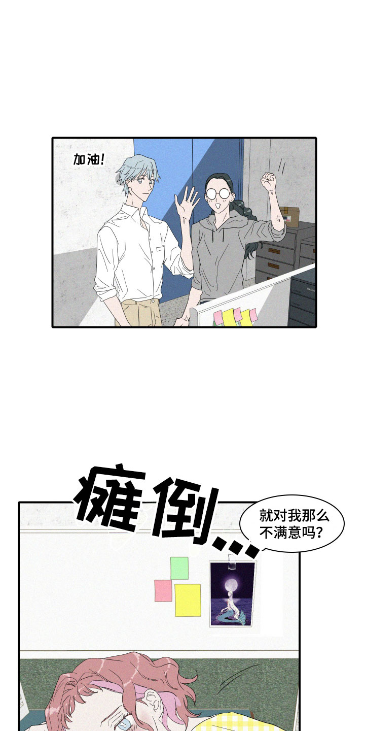第1章：人鱼姐姐6