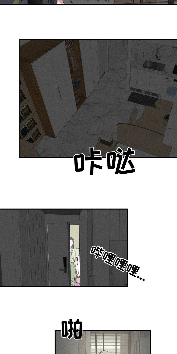 第20章：做好人13