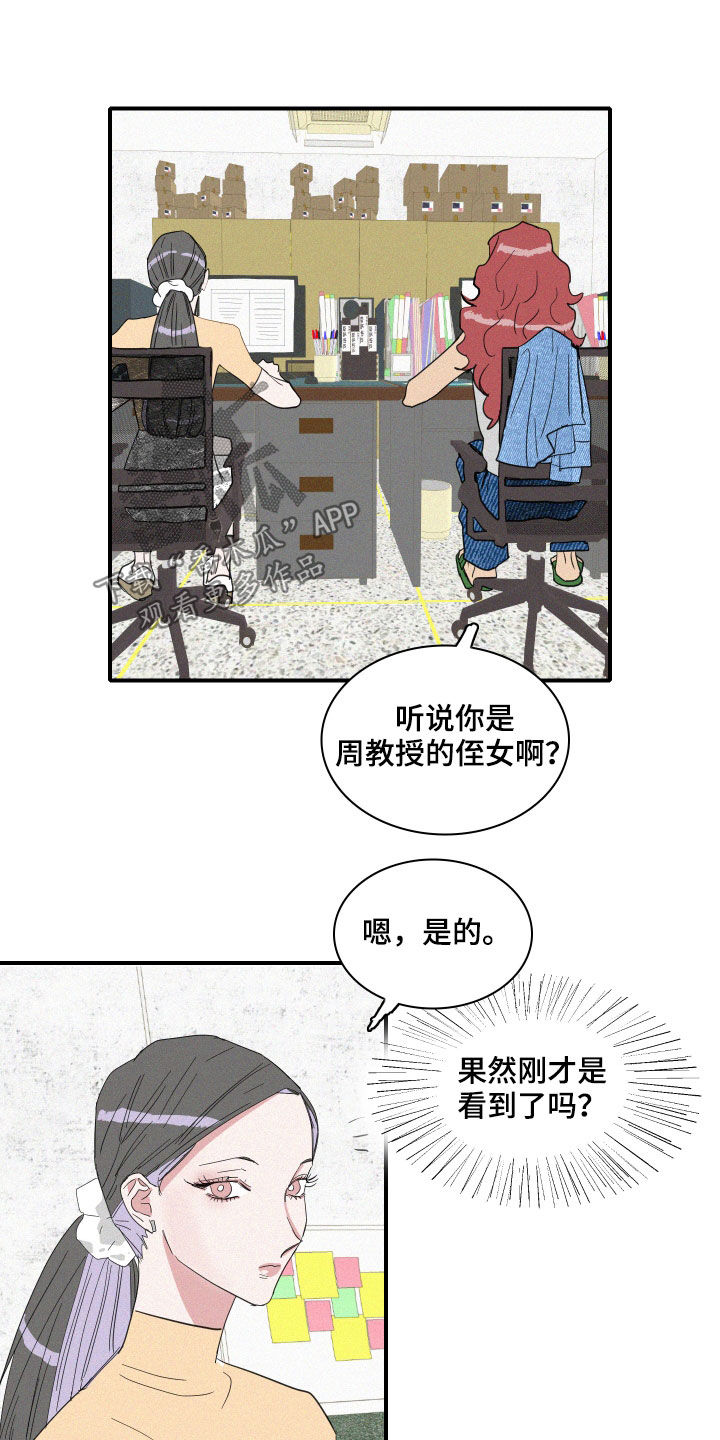 第19章：把话说清楚3