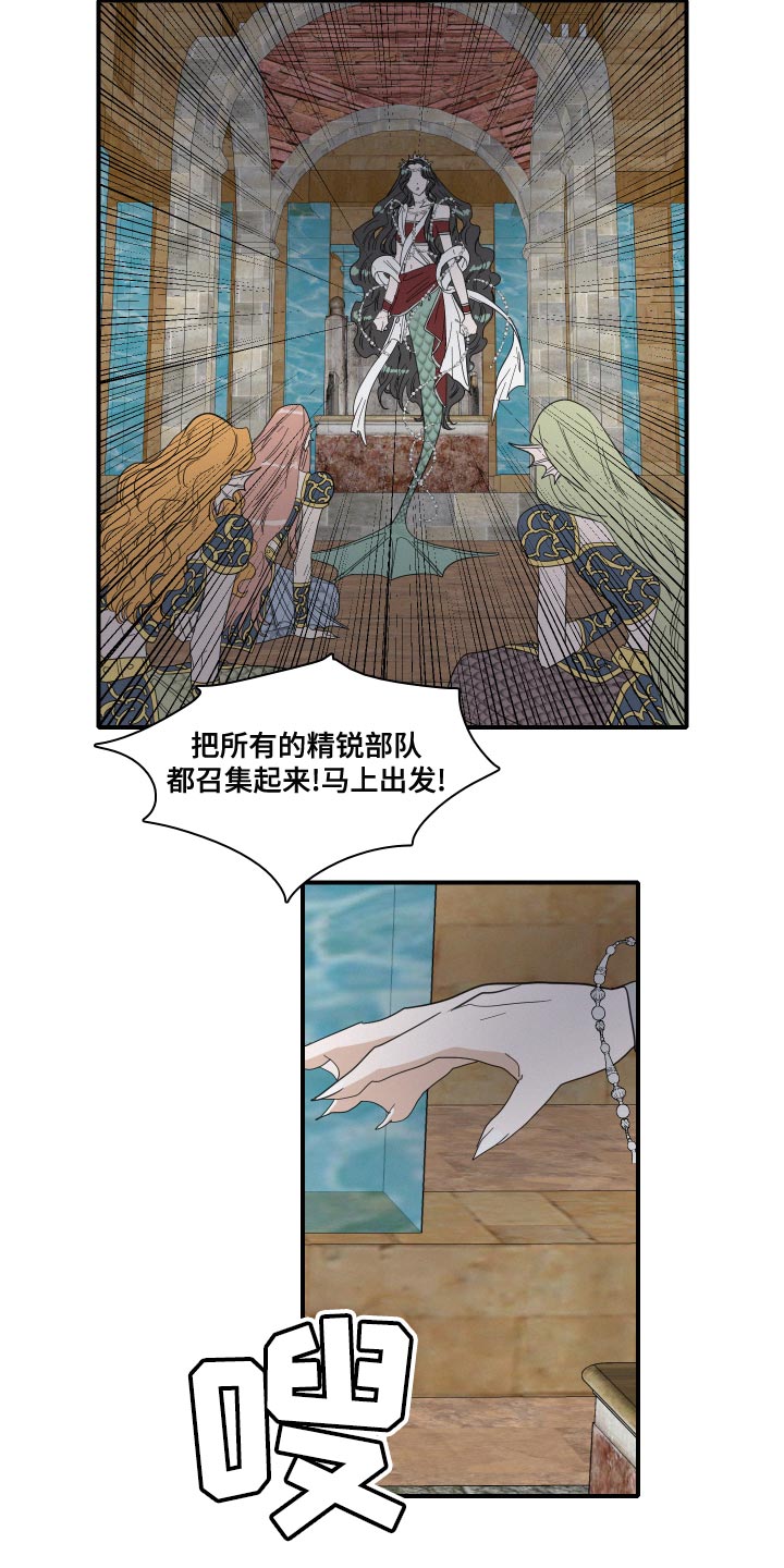 第49章：前世7