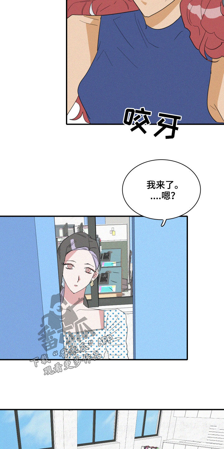 第28章：黄玉珠12