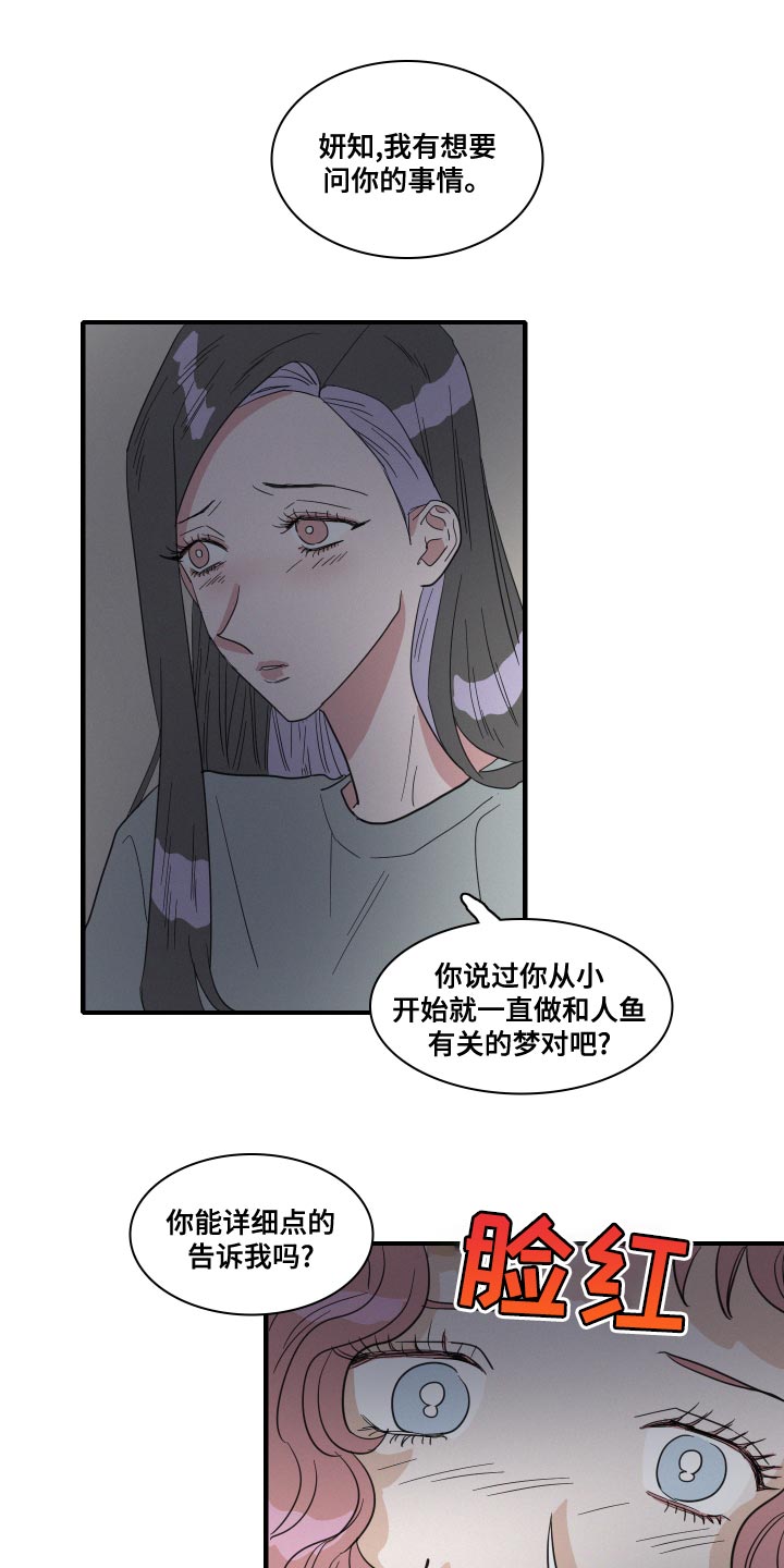 第50章：不要哭0