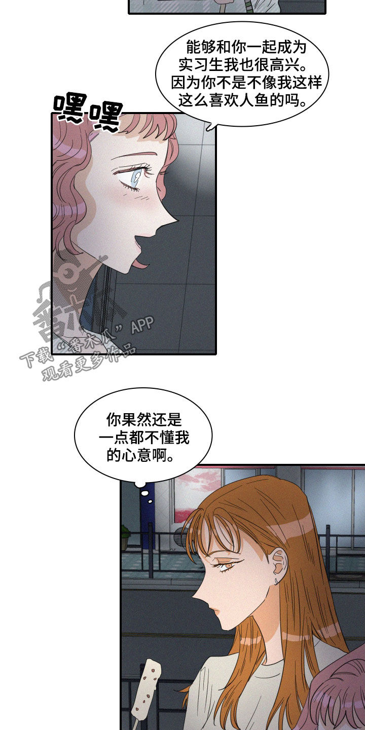第23章：诋毁3