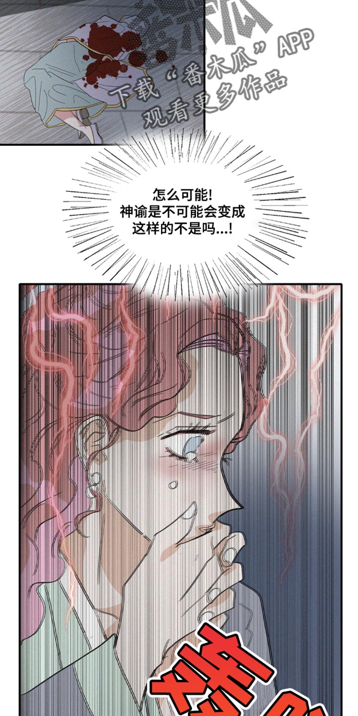 第43章：平安无事才行15