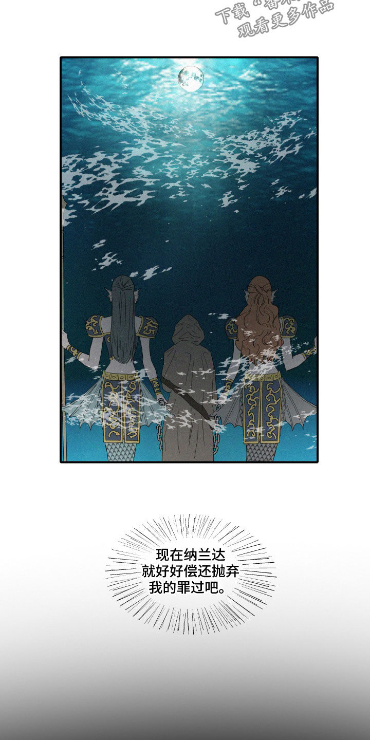 第39章：托梦6