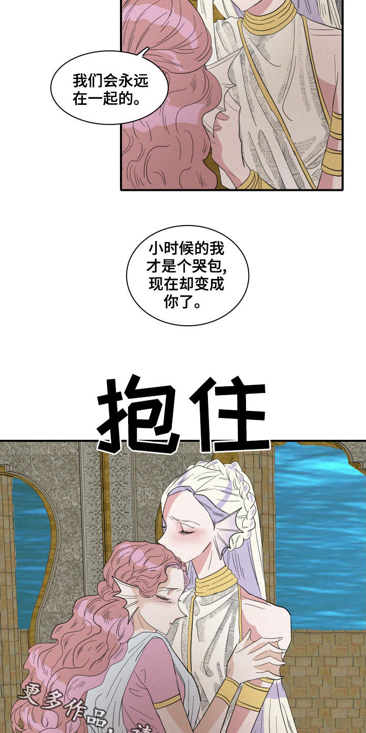 第40章：婚礼16