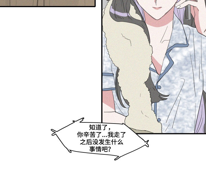 第20章：做好人16
